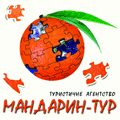 Агентство мандарин. Мандарин туристическое агентство. Мандарин тур. Мандарин тур Ташкент. Mandarin Tour logo.