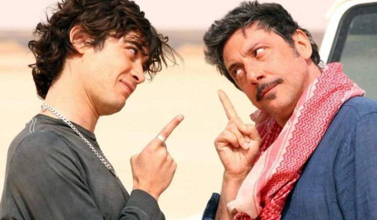 Спецэффекты общения